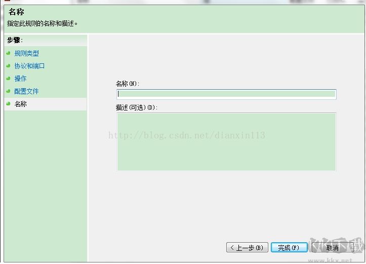 端口關(guān)閉教程,電腦關(guān)閉445,135端口方法三種(注冊表+防火墻+工具)