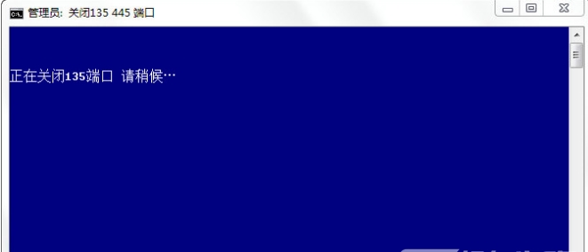 關(guān)閉445端口/135端口工具