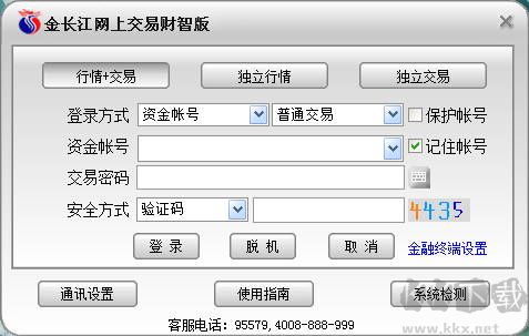 金長(zhǎng)江財(cái)智版
