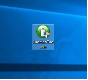 老毛桃U盤啟動(dòng)盤制作工具