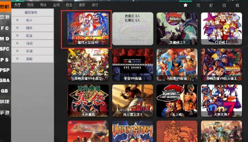 游聚游戲平臺(tái)官網(wǎng)