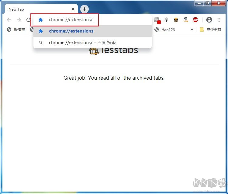 如何在谷歌瀏覽器中截圖？谷歌瀏覽器將網(wǎng)頁保存為圖片的方法