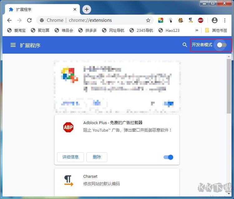 如何在谷歌瀏覽器中截圖？谷歌瀏覽器將網(wǎng)頁保存為圖片的方法