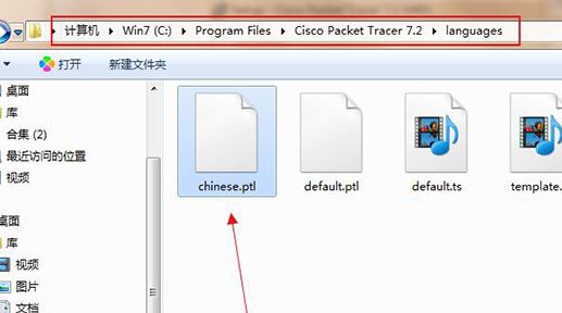 Cisco Packet Tracer 思科路由器模擬器