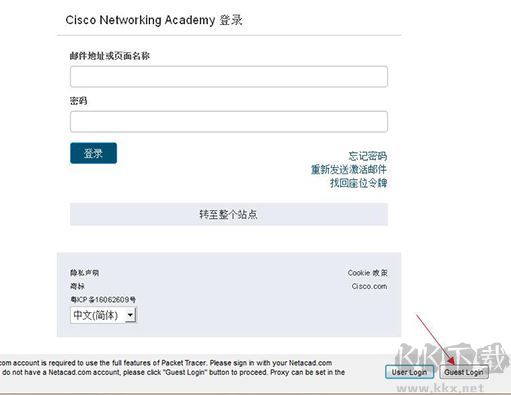 Cisco Packet Tracer 思科路由器模擬器