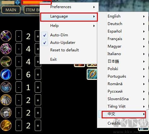 TFT Overlay(云頂之弈輔助工具)