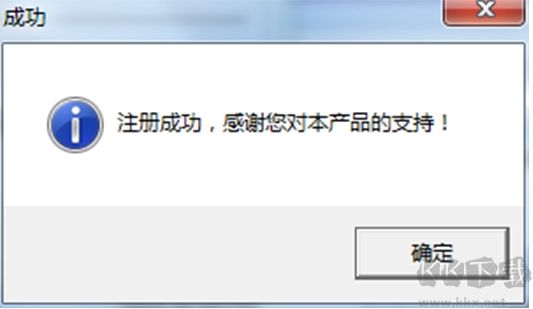 飛時(shí)達(dá)土方軟件(FastTFT)