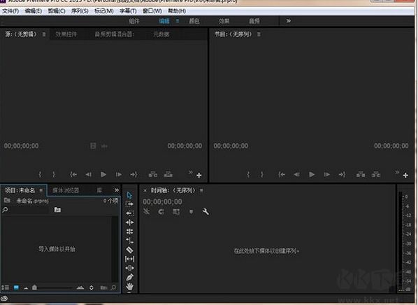 Adobe Premiere Pro CC