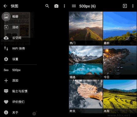快圖瀏覽(畫廊QuickPic)