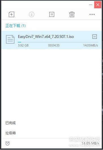 極簡迅雷X融合版