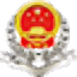 青島市電子稅務(wù)局客戶端 電腦版