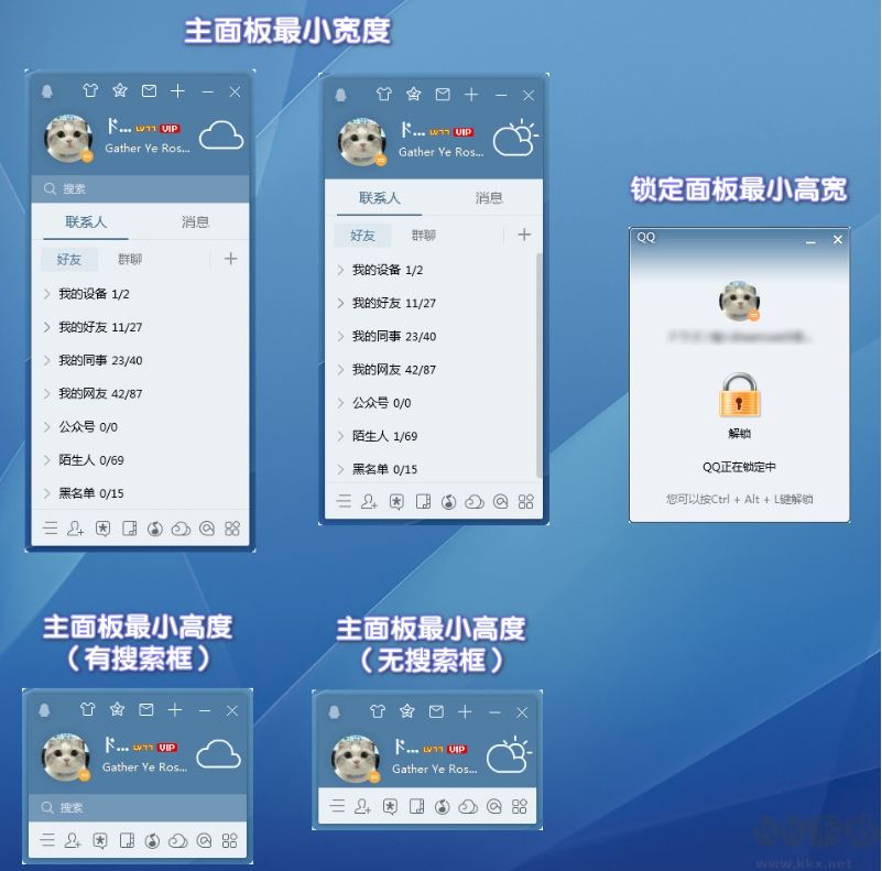QQ(Dreamcast修改版)