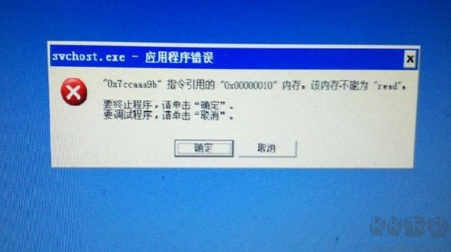 一招修復(fù)內(nèi)存不能read
