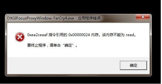 一招修復(fù)內(nèi)存不能read
