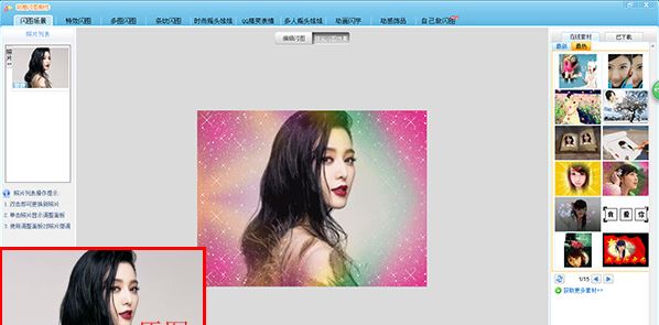 可牛影像綠色去廣告版