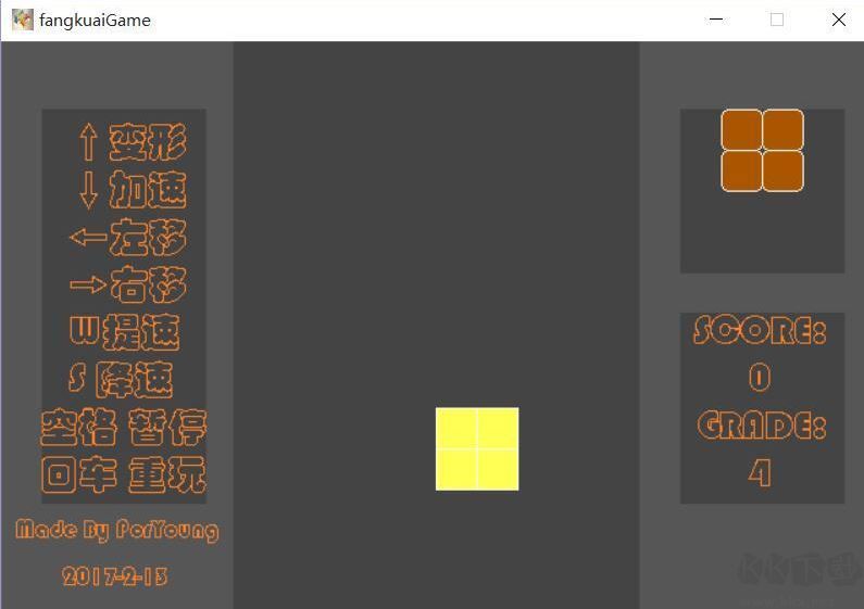 EasyX編程學(xué)習(xí)軟件