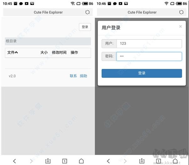 文件服務器軟件Cute Http File Server