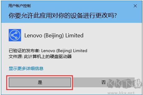 Win10局域網(wǎng)共享開啟工具