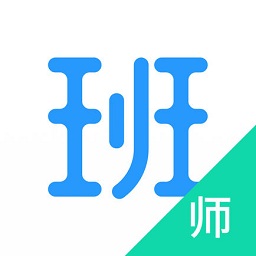 愛學(xué)班班教師端 V1.8.1電腦版