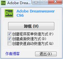Adobe Dreamweaver CS6
