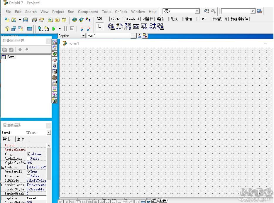 Delphi7中文精簡(jiǎn)版