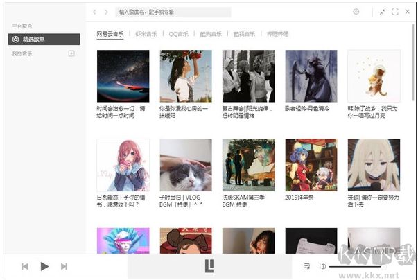 listen1(全網(wǎng)音樂播放器)