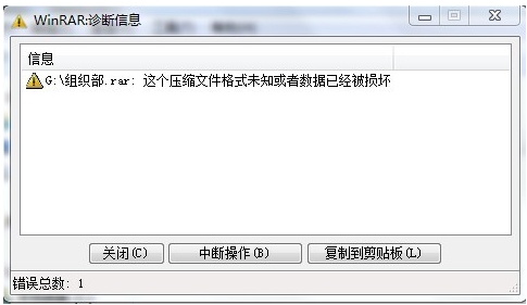 360瀏覽器下載RAR文件老是損壞怎么解決？