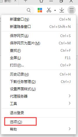 360瀏覽器老是下載不動怎么解決？360瀏覽器下載不動解決方法