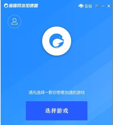 海豚網(wǎng)游加速器