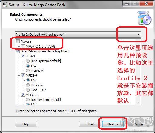 K-Lite Mega Codec Pack影音解碼器