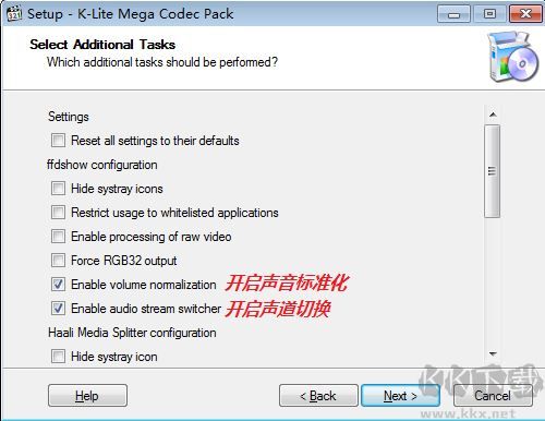 K-Lite Mega Codec Pack影音解碼器