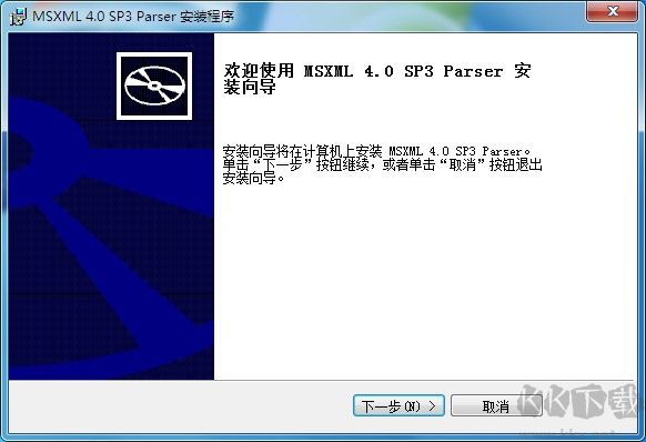 msxml 4.0(xml語言解析器)