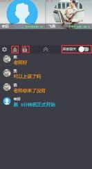 麥獺云課堂學(xué)生版