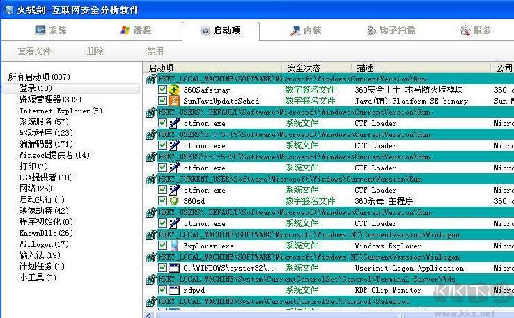 火絨劍獨(dú)立版