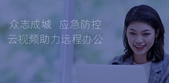 小魚(yú)易連電腦版