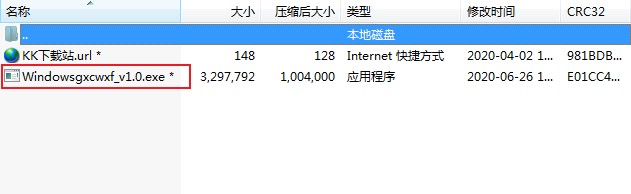 Windows更新錯(cuò)誤修復(fù)工具