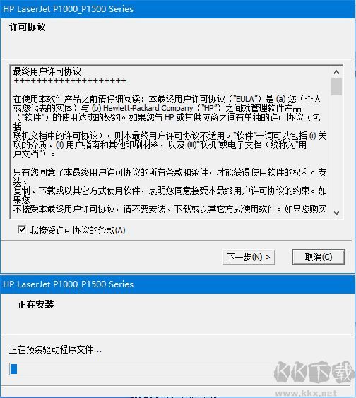 惠普hp1007驅(qū)動官方版