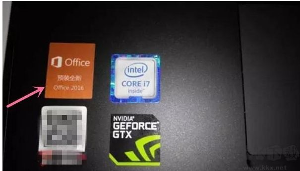 預(yù)裝Office是永久的嗎？電腦預(yù)裝的Office2016/2019/365是永久激活的嗎？