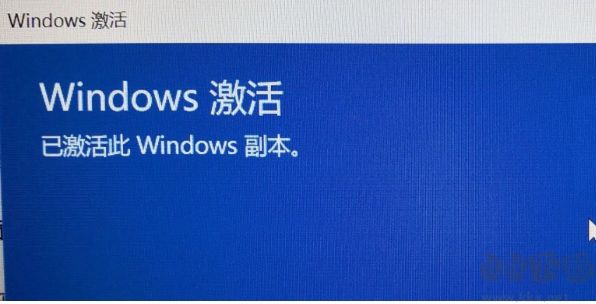 電腦預(yù)裝Office2019家庭學(xué)生版激活教程