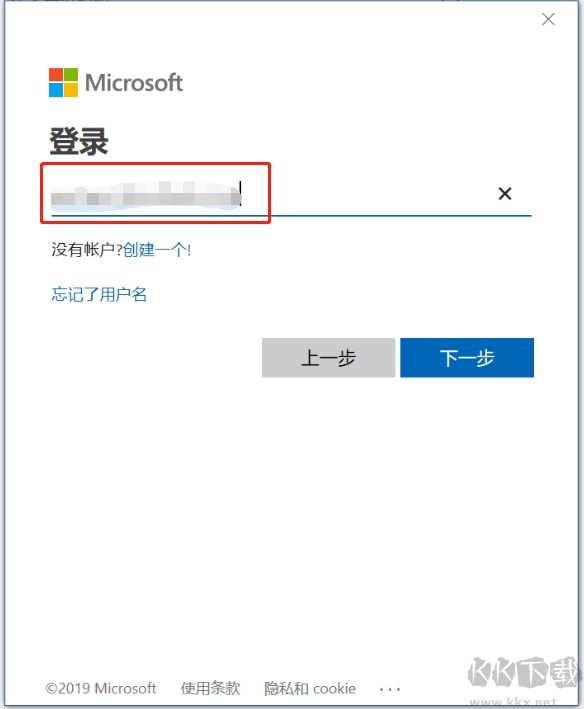 電腦預(yù)裝Office2019家庭學(xué)生版激活教程