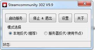 steam錯(cuò)誤代碼118/101/105/103完美解決方法