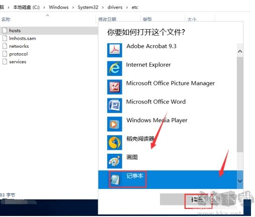 steam錯(cuò)誤代碼118/101/105/103完美解決方法