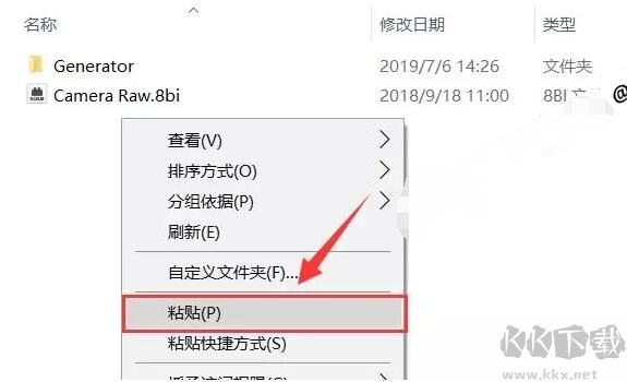 PS燈光工廠濾鏡