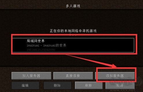 我的世界盒子麥塊