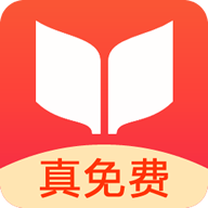 書荒免費小說 v2.0安卓版