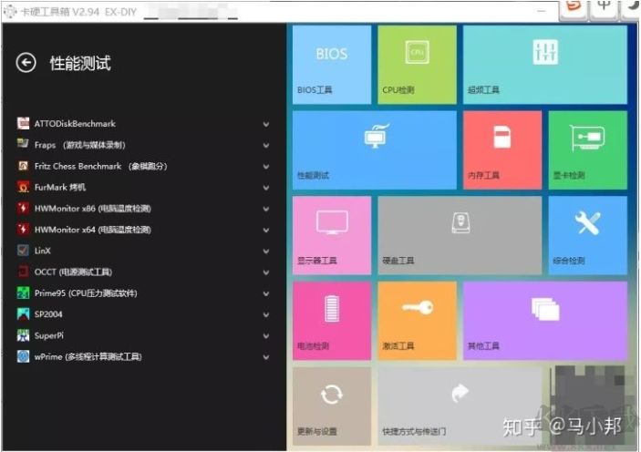 圖吧卡吧工具箱哪個好?卡硬工具箱和圖吧工具箱哪個好用？