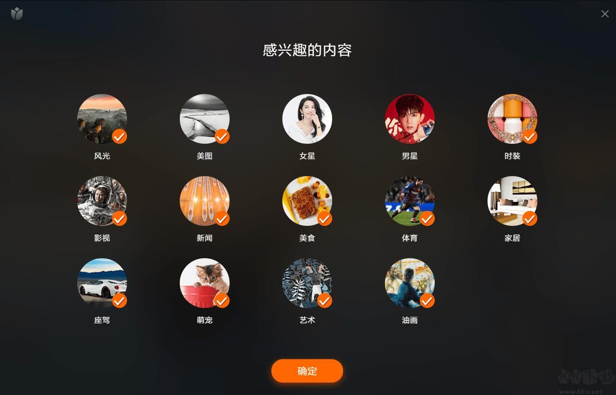 小米畫報(bào)電腦版