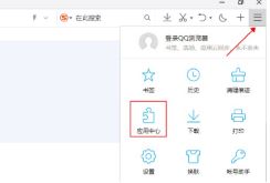 瀏覽器插件怎么安裝?教你.crx格式文件安裝方法