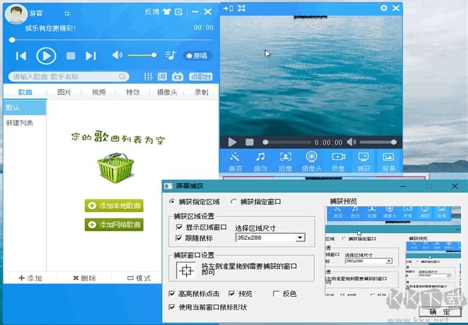 MVBOX虛擬視頻播放器