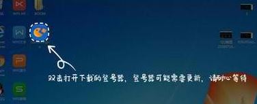 5866游戲商城專用上號(hào)器